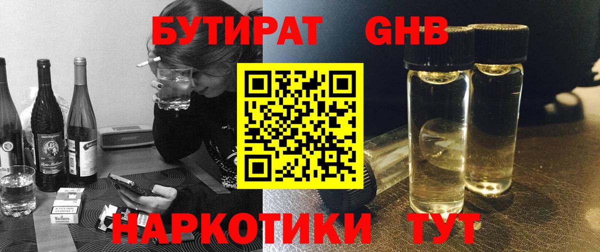 Томск  Вход с VPN  КОКАИН  ГАШИШ  МЕФ кристаллы  Конопля 