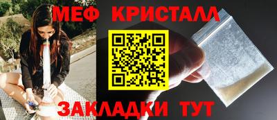 альфа пвп Ставрополь