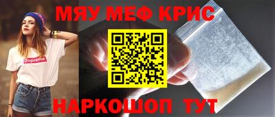 кокаин Старая Купавна