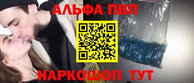 кокаин Старая Купавна