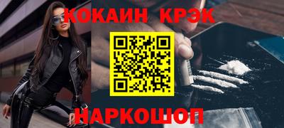 альфа пвп Ставрополь