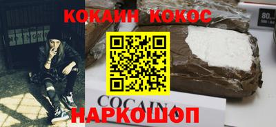 альфа пвп Ставрополь
