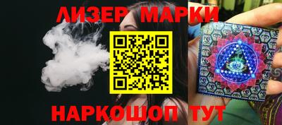 альфа пвп Ставрополь