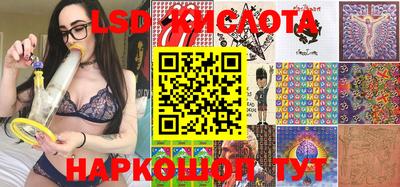 синтетический гашиш Татарск
