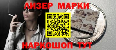 альфа пвп Ставрополь