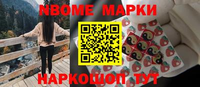 кокаин Старая Купавна