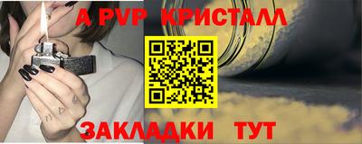 кокаин Старая Купавна