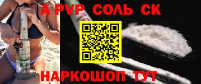 кокаин Старая Купавна
