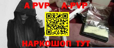 гидра Среднеуральск