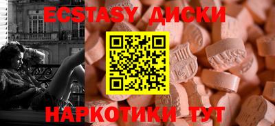 альфа пвп Ставрополь