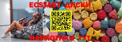 кокаин Старая Купавна