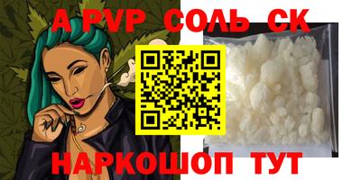 кокаин Старая Купавна
