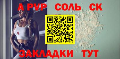 кокаин Старая Купавна