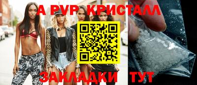 кокаин Старая Купавна