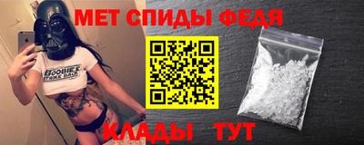 альфа пвп Ставрополь
