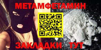 кокаин Старая Купавна