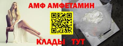 альфа пвп Ставрополь