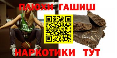 альфа пвп Ставрополь
