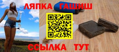альфа пвп Ставрополь