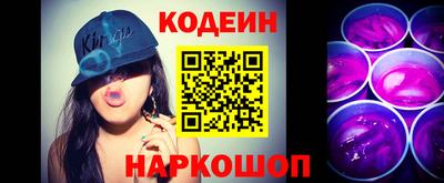 альфа пвп Ставрополь