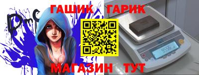 альфа пвп Ставрополь