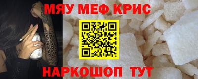 гидра Среднеуральск