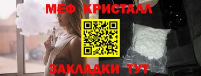 альфа пвп Ставрополь