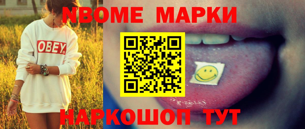 Лсд 25 экстази ecstasy Томск