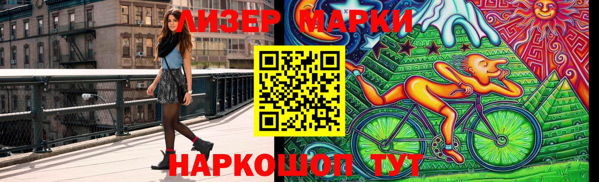 Томск  Марки N-bome 1500мкг  Марки NBOMe  Вход с VPN 