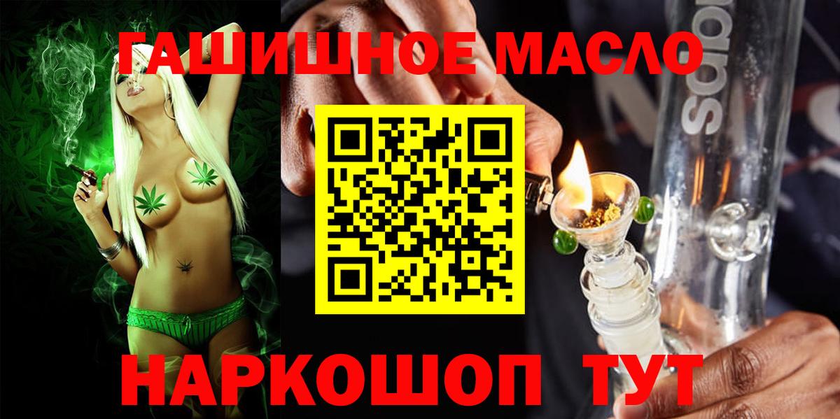 Дистиллят ТГК Wax  Вход с VPN  Томск 