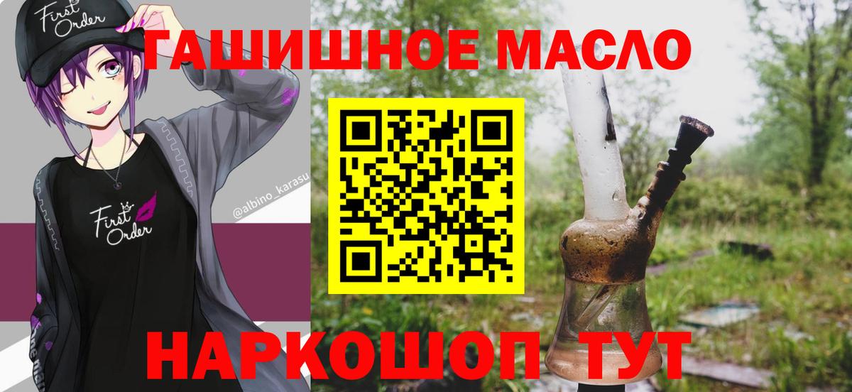 Дистиллят ТГК концентрат Томск